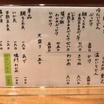 うどん処 重己 - 