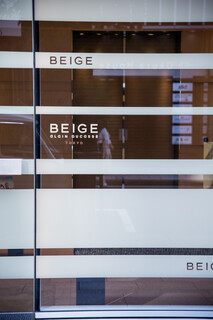 BEIGE ALAIN DUCASSE TOKYO - 