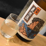 加賀能登の旬彩と地酒 ななお - 宗玄　見附島・１２０ｃｃ（５００円＋税）２０１８年１１月