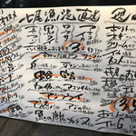 加賀能登の旬彩と地酒 ななお - ２０１８年１１月