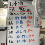 加賀能登の旬彩と地酒 ななお - ２０１８年１１月