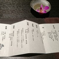 一游 - 