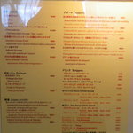 フレンチキッチン ルヴェ ソン ヴェール - デザートは別です、アルコールも結構ある