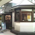 カフェ　ボローニャ - お店