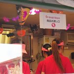 쿠레이지 쿠레푸스 토스 프리미엄 아웃렛점 - 作ってもらい・・