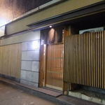 すゝき野 鮨金 - 