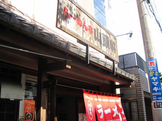 Santo Uken - 店先