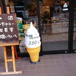 お酒倶楽部　くぼで - 