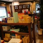 お酒倶楽部　くぼで - 内観