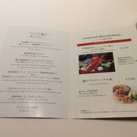 フォーシーズン - 