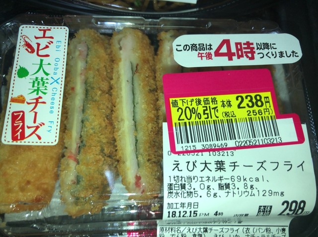 マックスバリュ 十和田南店 - 十和田市（コンビニ・スーパー）の写真