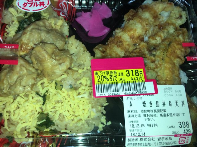 マックスバリュ 十和田南店 - 十和田市（コンビニ・スーパー）の写真