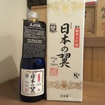 梵 日本の翼