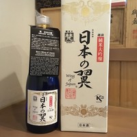 梵 日本の翼