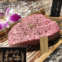 ふらの和牛よしうし - 