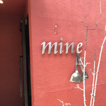 Mine - 