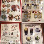 風味定食屋 - 風味屋定食メグリア本店(愛知県豊田市)食彩品館.jp撮影