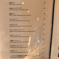 KINKA sushi bar izakaya 渋谷 - 