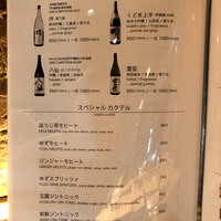 KINKA sushi bar izakaya 渋谷 - 