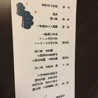 石焼料理 木春堂 - 