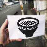 麺屋 承太郎 - 手ぬぐい、3本目！