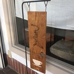 つきよ - 御馳走様でした☆