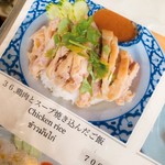 バンセンストア - 