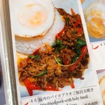 バンセンストア - 