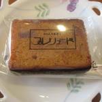 プレリュード - ケーク・オ・ポンム・キャラメル