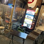 浅草 三ちゃん横丁 - 