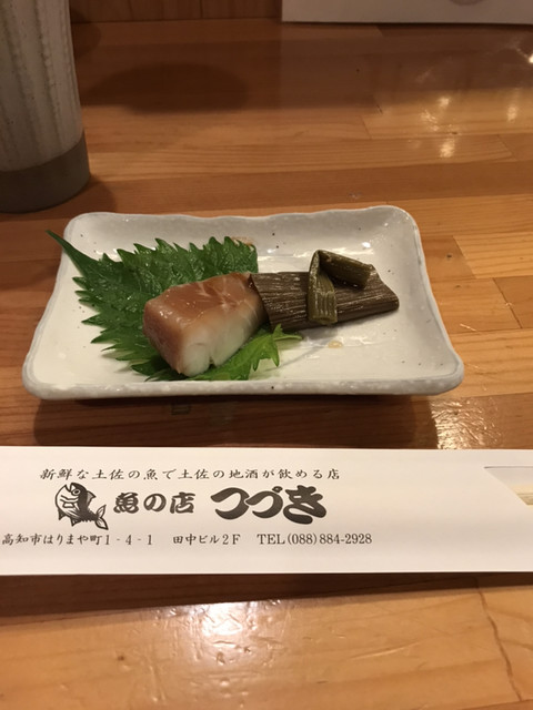 魚の店 つづき はりまや橋 魚介料理 海鮮料理 食べログ