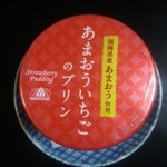 Morozofu - 福岡あまおういちごのプリン　パッケージ