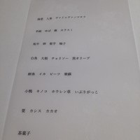 アニエルドール - 