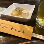 炉ばた たけひろ - 