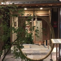 よし澤 - 