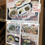 神戸チャイハーネ - 