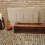 たけうちうどん店 - カウンターセット