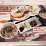 神戸チャイハーネ - 