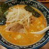 麺屋 いろは