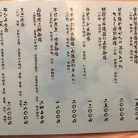 きときと 名古屋店 - 