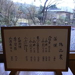 山茶林泉 - RIMG0085_20081206111948.jpg