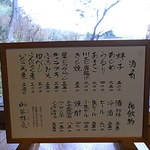 山茶林泉 - RIMG0087_20081206112020.jpg