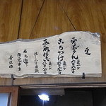 信濃屋 - RIMG0048_20081205081330.jpg