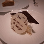 シグネチャー - 