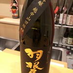 鮨 真菜 - 羽根屋