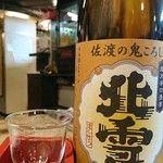 酒処のんべえ - 新潟県佐渡の鬼ごろし。