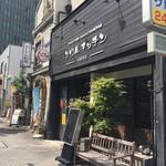 Seoul Kitchen - 