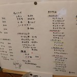 くろしを - メニュー