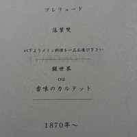 ソノリテ - 