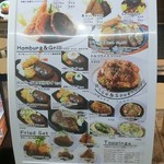 グリルらんぷ亭 - メニュー